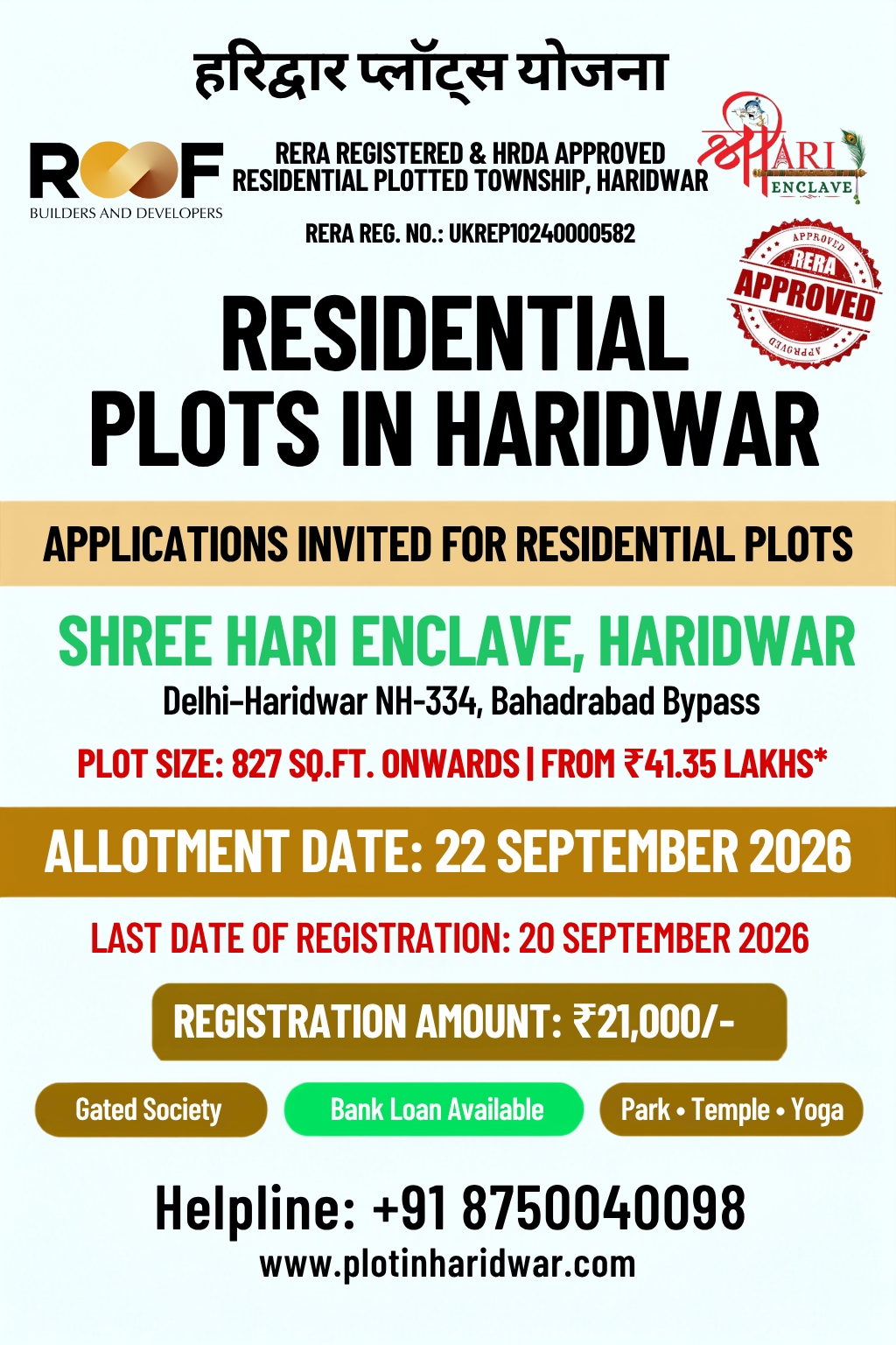 Haridwar Plots Yojna - Shree Hari Enclave